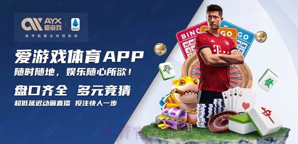 2026世界杯买球苹果最新网址