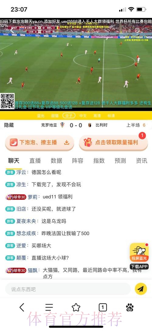 如何选择热门世界杯买球平台 如何选择热门世界杯买球平台